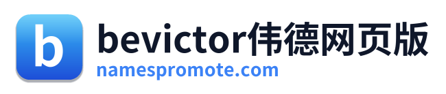 bevictor伟德网页版